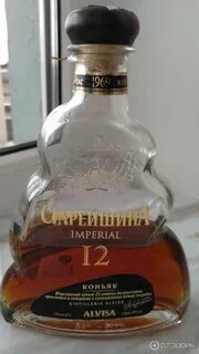 Старейшина империал 12