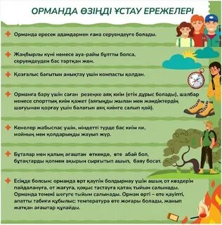 Аудармасы бар Zuma Sex Gladiator