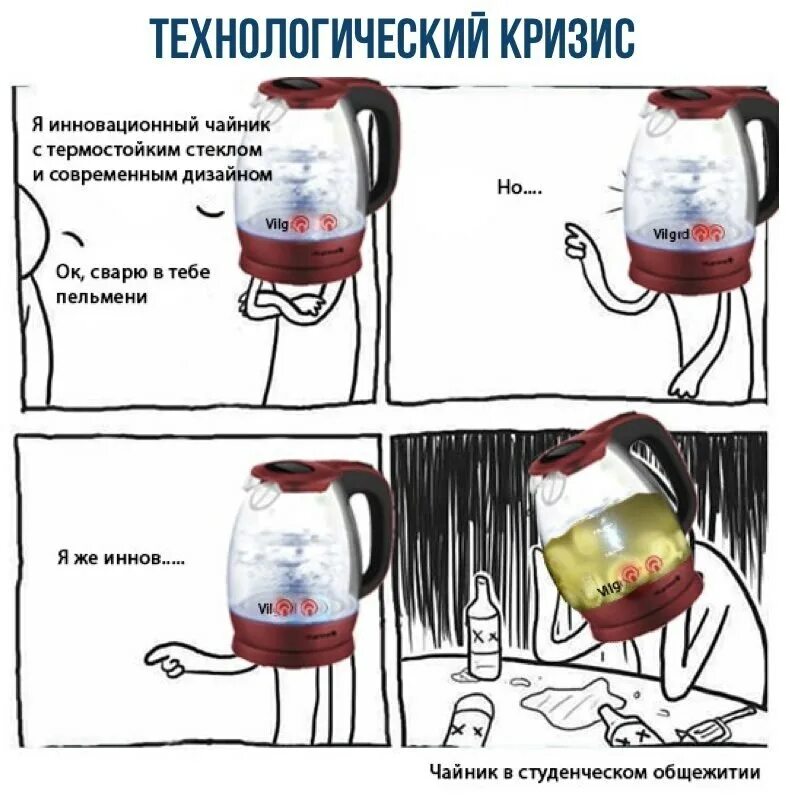 можно сварить пельмени в чайнике. пельмени в электрочайнике. чайник для варки пельменей. можно сварить пельмени в чайнике. можно сварить пельмени в чайнике.