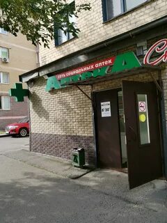 Ногинск 50