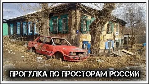 Сдать провинция