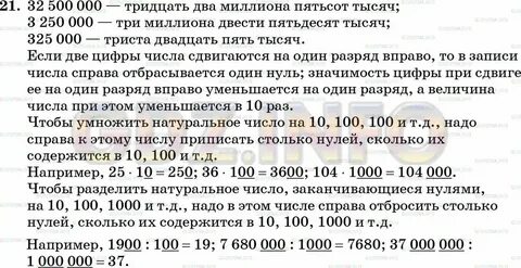 Пятьдесят три тысячи рублей 00 копеек