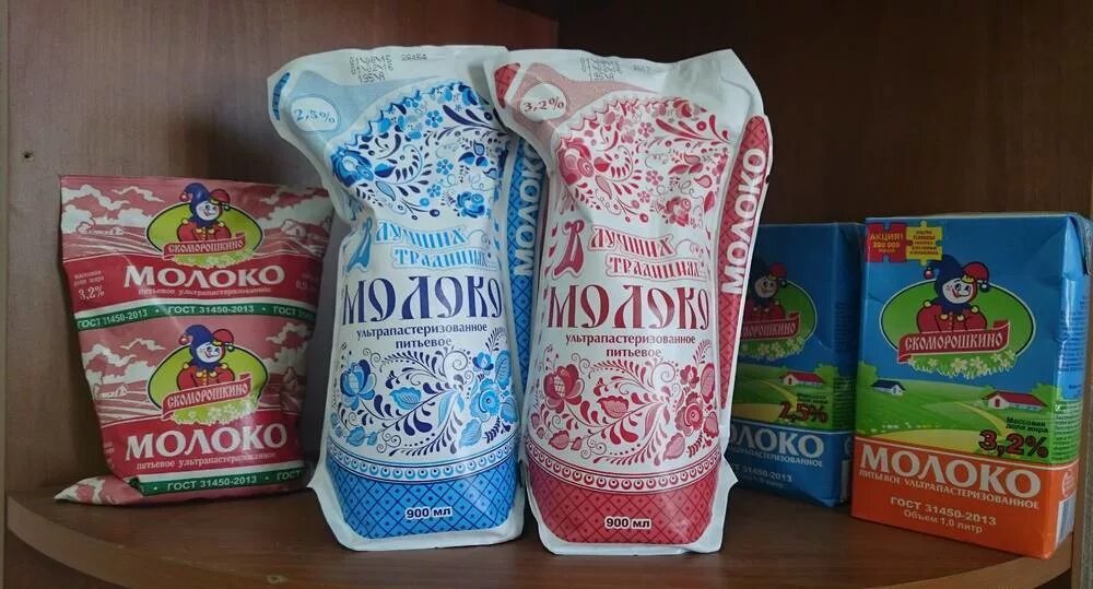 Молоко в полиэтиленовых пакетах. Молоко в пакете. молоко в мягкой упаковке. упаковка молока в пакеты. молоко в пачке.