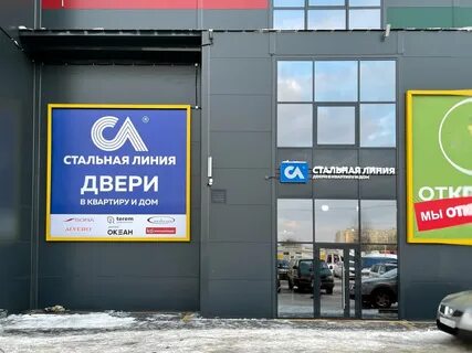 Балтийский пассаж