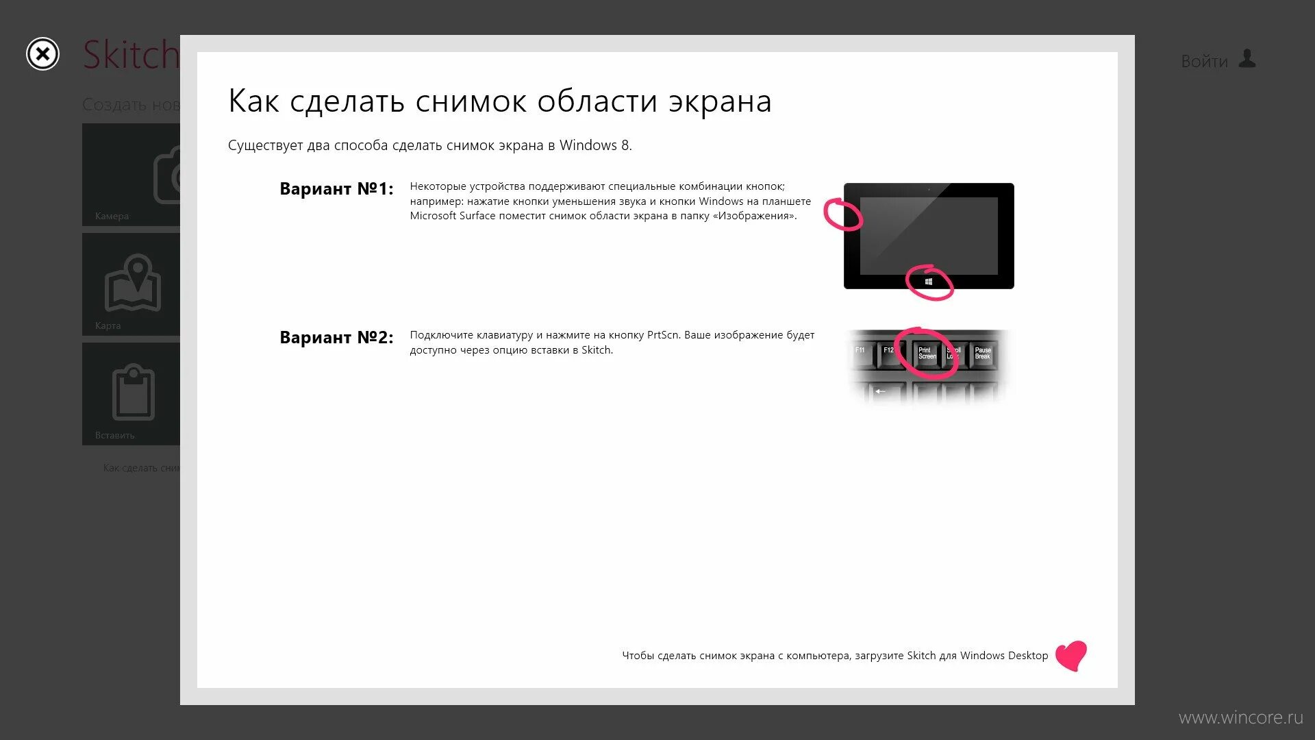 В распоряжении пользователя имеется
