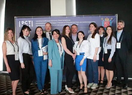 Конференция молодых ученых 2024