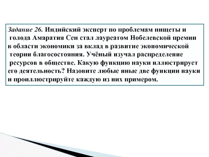 Бедные дети две девочки. Индийский эксперт по проблемам нищеты и голода. Индийский эксперт по проблемам нищеты. Индия бедность трущобы. Нищие девочки.