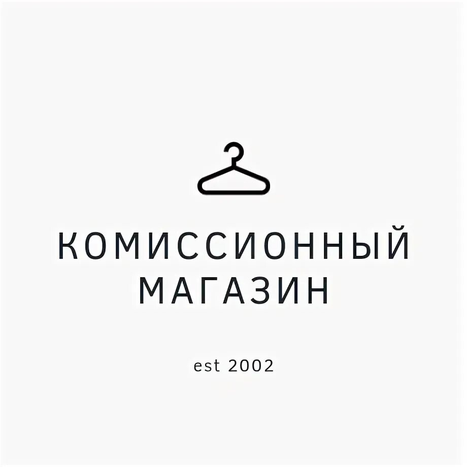 Комиссионный магазин владивосток. Комиссионный магазин. Комиссионный магазин СПБ. Макет комиссионка. Комиссионный магазин картинки.