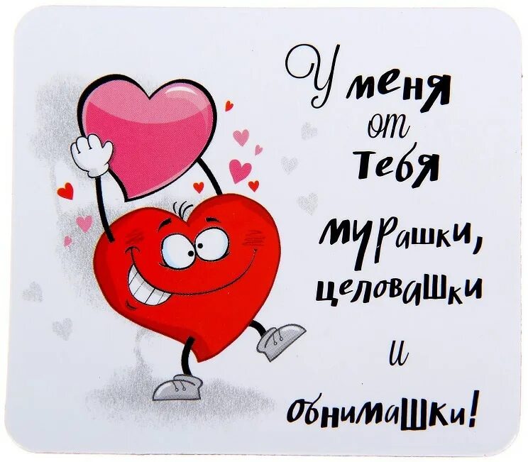 То от чего безума. Монатик то от чего без ума клип. Вопросы для подруги. Открытки схожу с ума. То от чего безума.