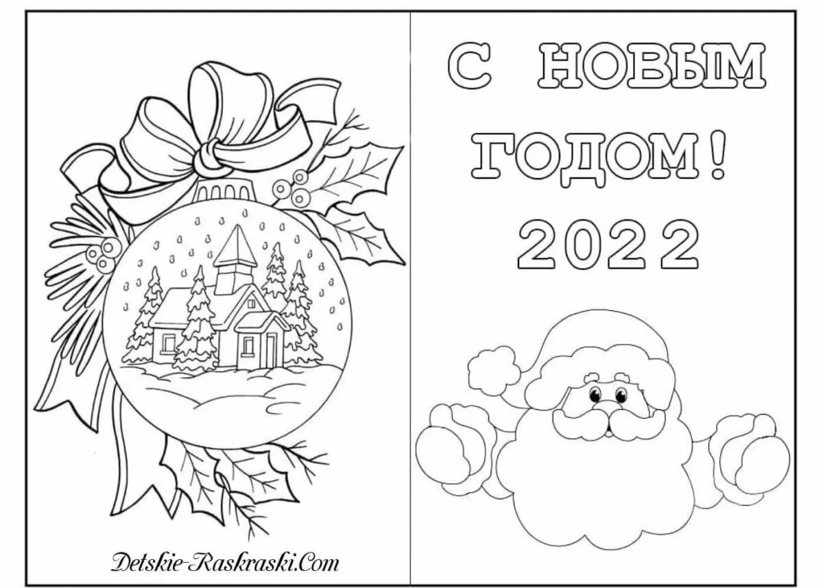 Картинки для печати новый год 2025. Новогодняя открытка раскраска. открытка с новым годом раскраска. новогодние открытки раскраски для детей. раскраска открытка на новый год 2025.
