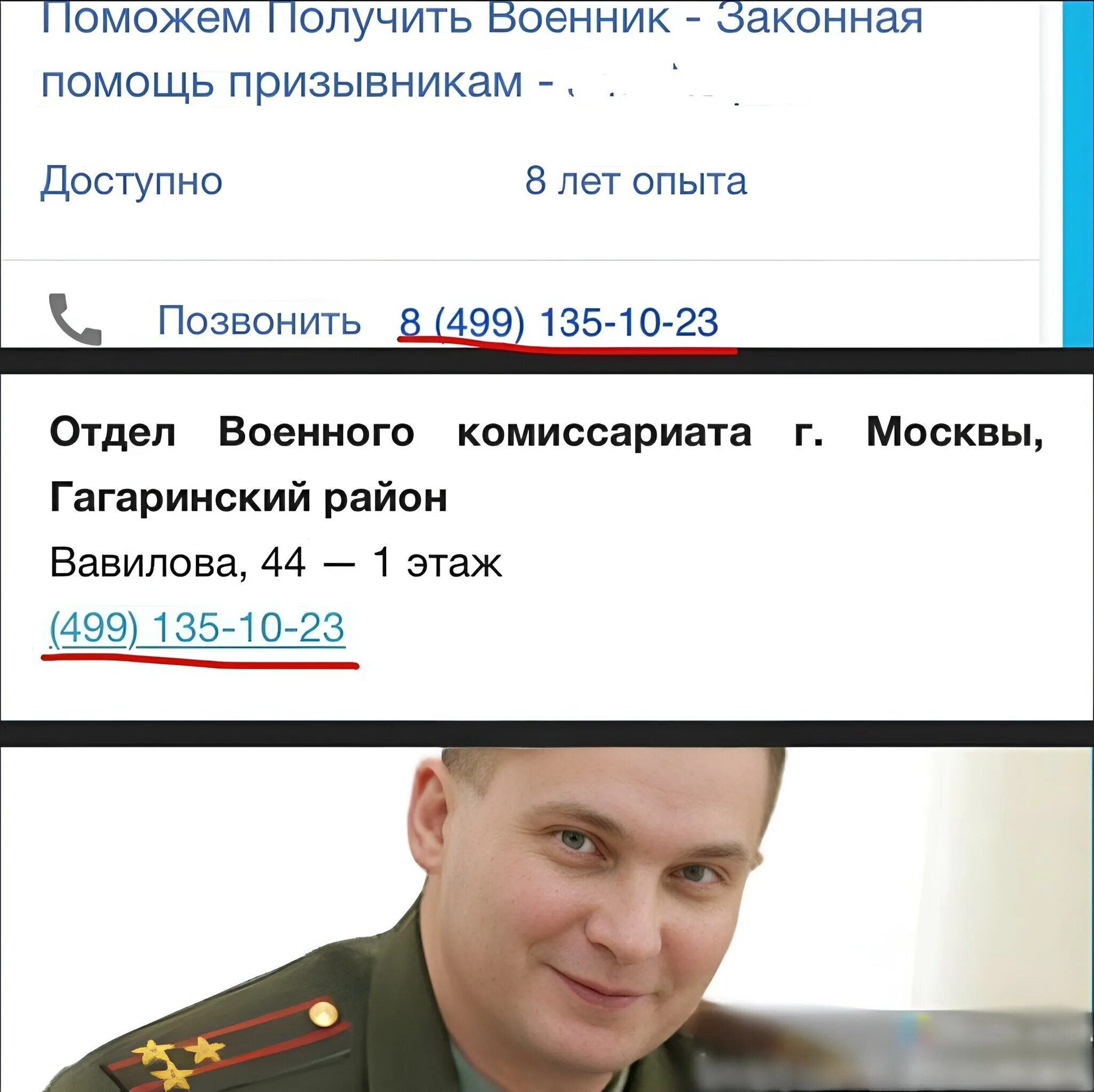 Позволит получить