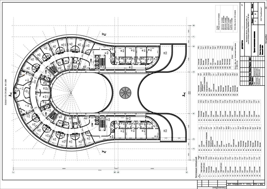 Full plans. Проектирование гостиницы 3 звезды вид сбоку. План гостиницы чертеж. Архитектурные чертежи. Архитектурный план гостиницы.