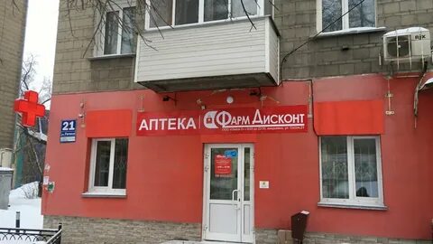 Новосибирская 21