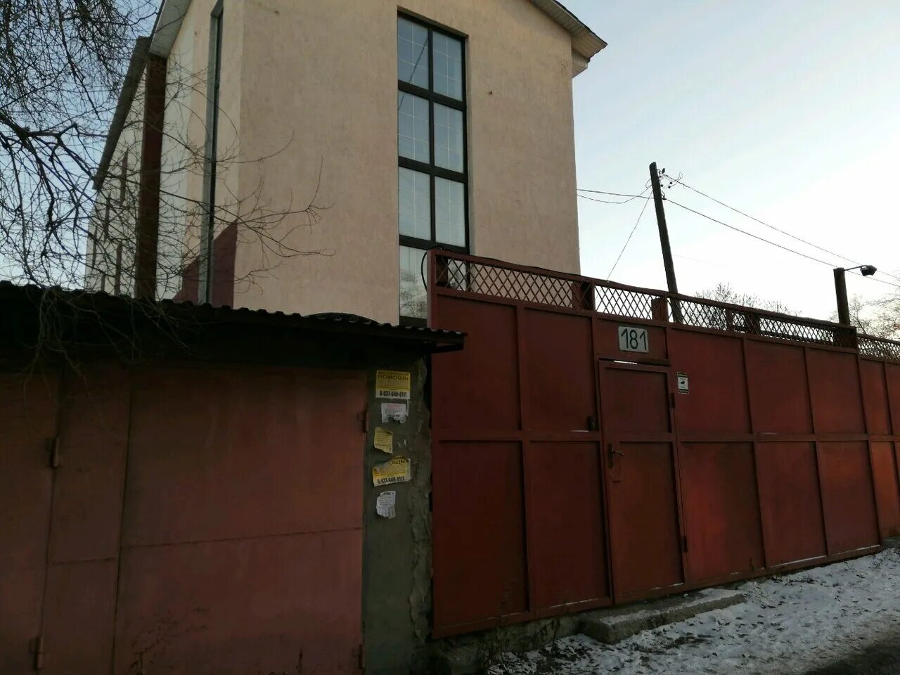 Фабрика качества. Улица промышленности самара. Ул промышленности самара. Промышленности, 278. Промышленности 176 самара.