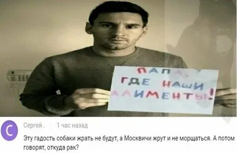 Верни алименты