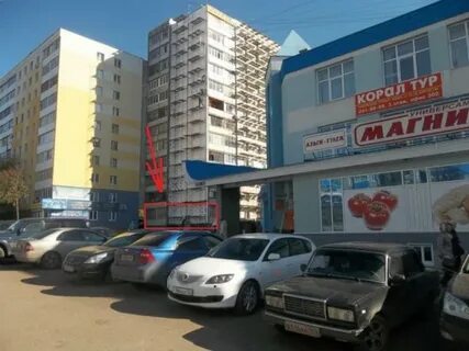 Уфа телефон айская
