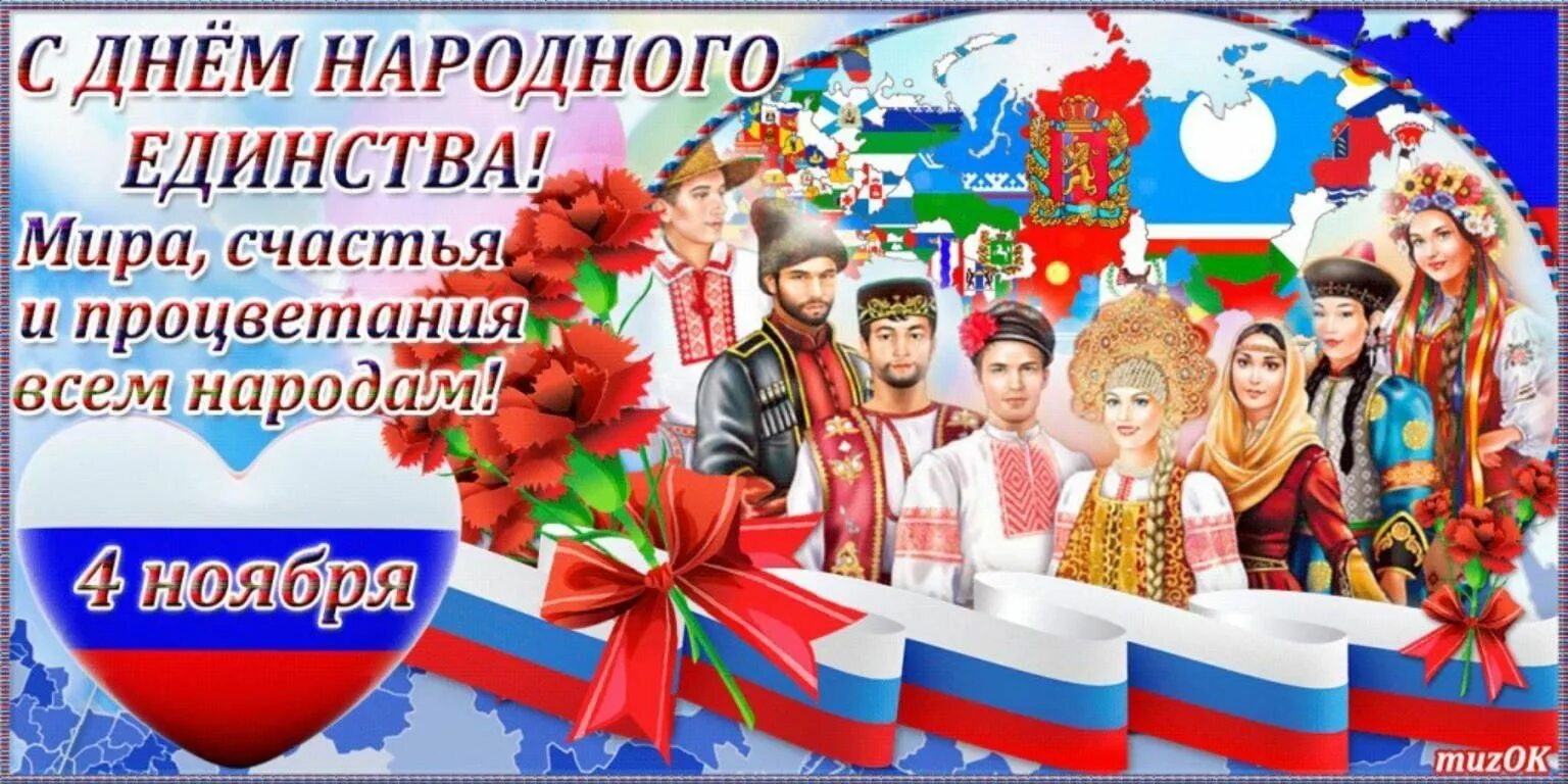 Страна непобедима, когда един народ" 2023, Миякинский район - дата и место прове
