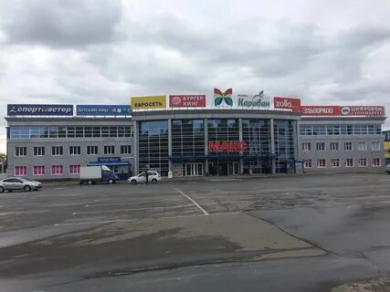 Тц макс саранск