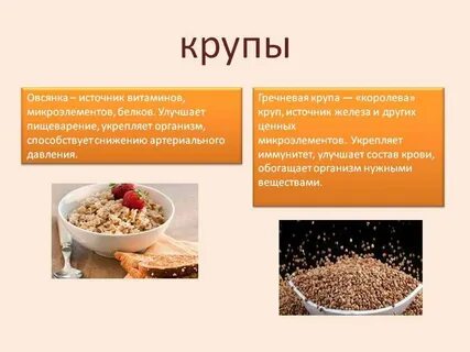 Сколько белка содержится в рисе
