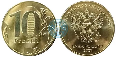 Сколько 1 в рублях 2021 году