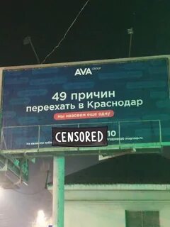 Почему переезжаешь