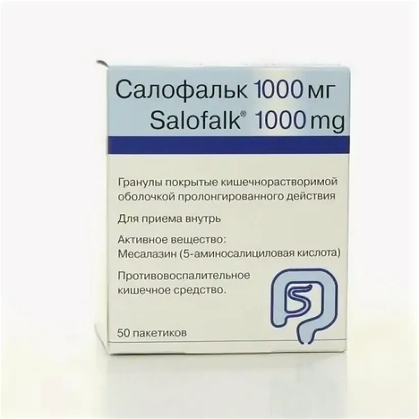 Салофальк свечи 1000 мг. Салофальк гранулы 1000. Salofalk 1000 MG. Салофальк (гранулы 1000мг №50).