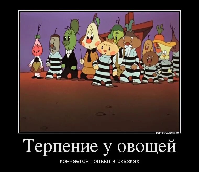 Металлоискатель прикол. Они терпят. Они терпят. Они терпят. Детсадовские шутки.