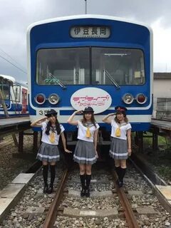 Party train