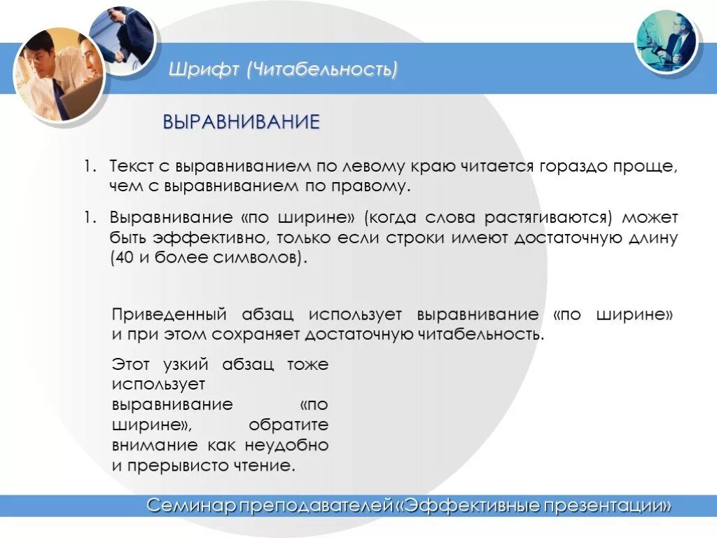 Читабельность рекламы. Читабельность проверка. Читабельность текста. Индекс читаемости. Читабельность проверка.