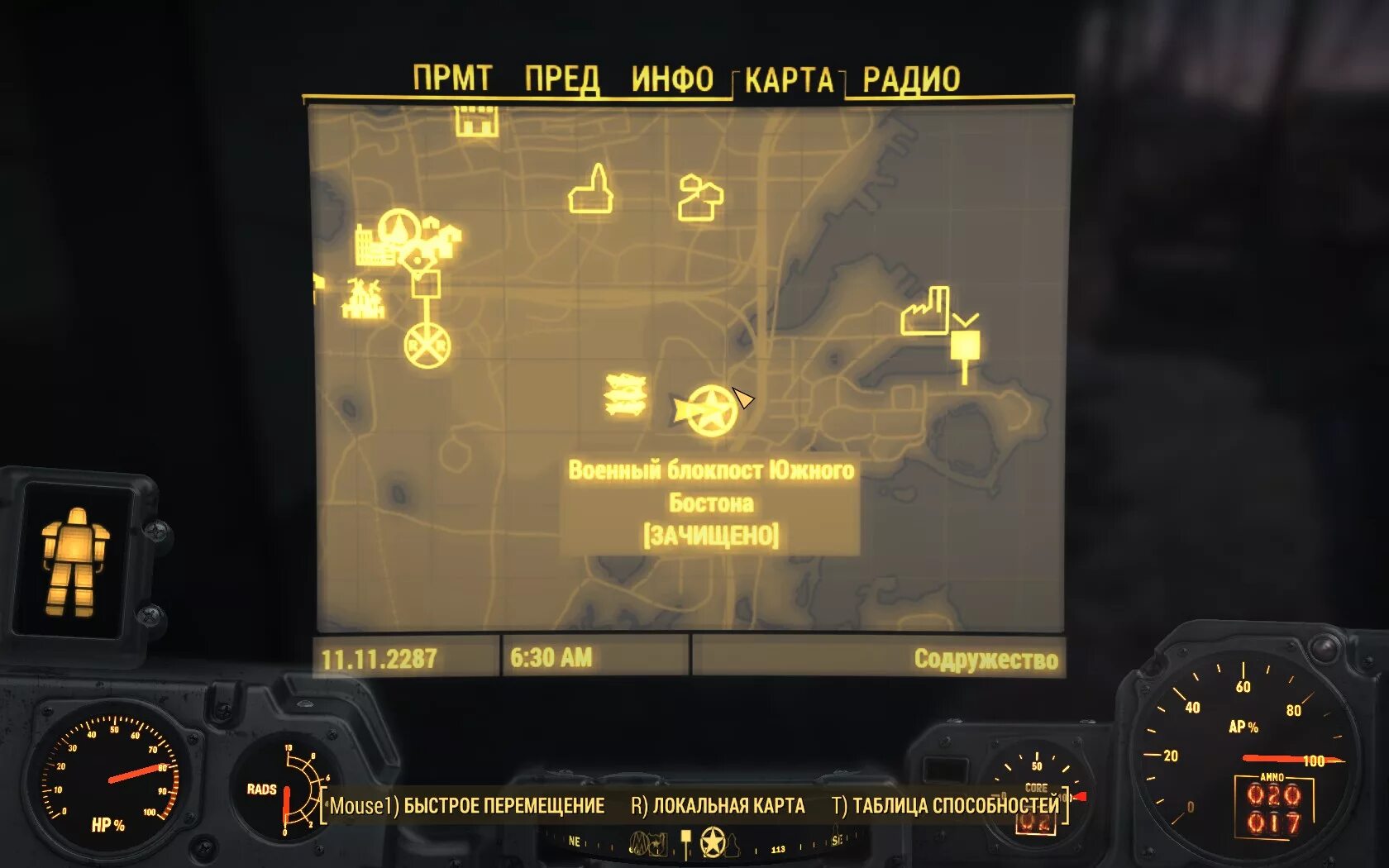 Силовая броня карта. Fallout 4 карта силовой брони. Fallout 4 карта силовой брони x 01. Fallout 4 места с силовой броней. Fallout 4 силовая броня на карте.