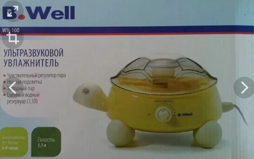 B well 100. Увлажнитель воздуха b well черепаха. увлажнитель воздуха b.well wh-100. увлажнитель в форме черепахи.
