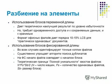 Мфти учебные планы