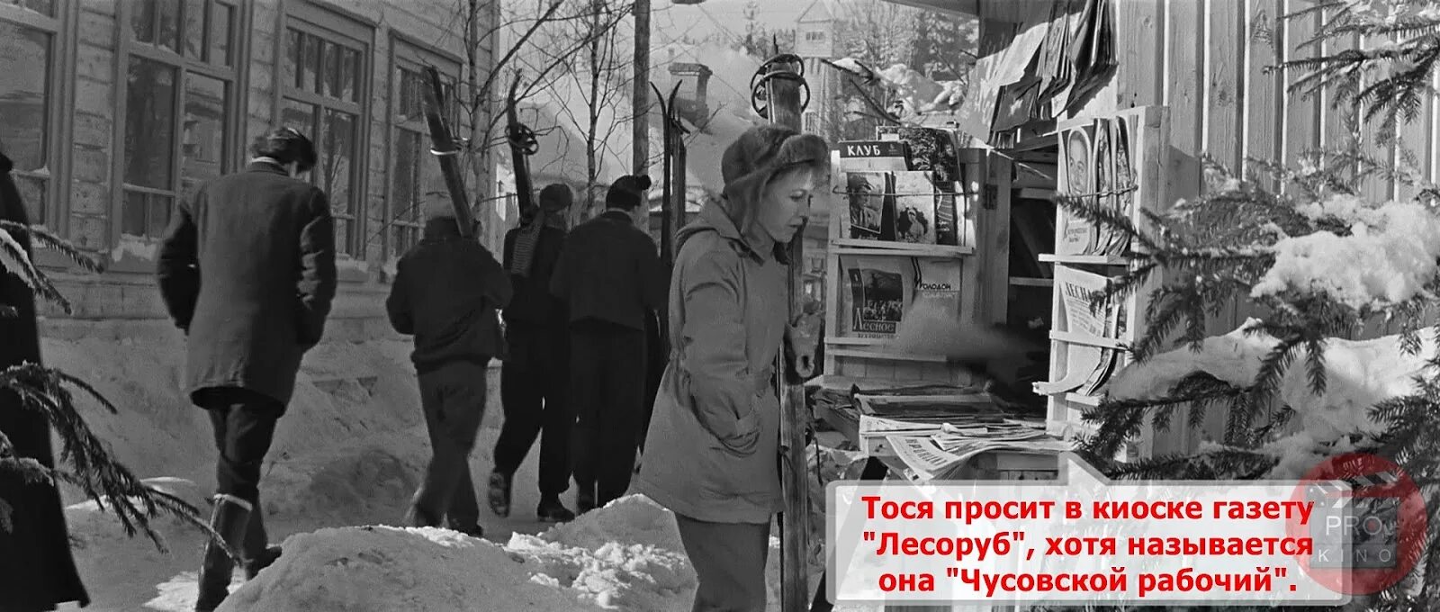 Тося сокращение от какого