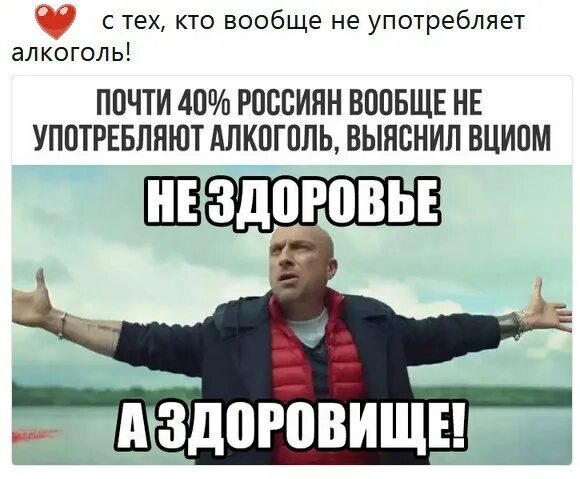 Человек вообще не пьет