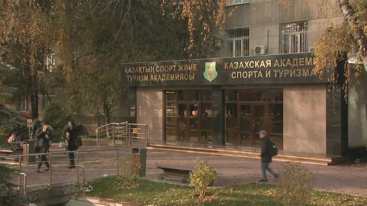 Академия га. Академия алма. Авиационный колледж в алматы. Академия алма вумен секта. Вузы гражданской авиации в казахстане.