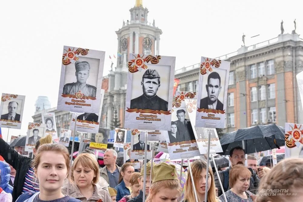 Дорогами бессмертного полка. К шествию «бессмертного полка» екатеринбург. Бессмертный полк екатеринбург фото. Бессмертный полк екатеринбург. 9 мая екатеринбург.