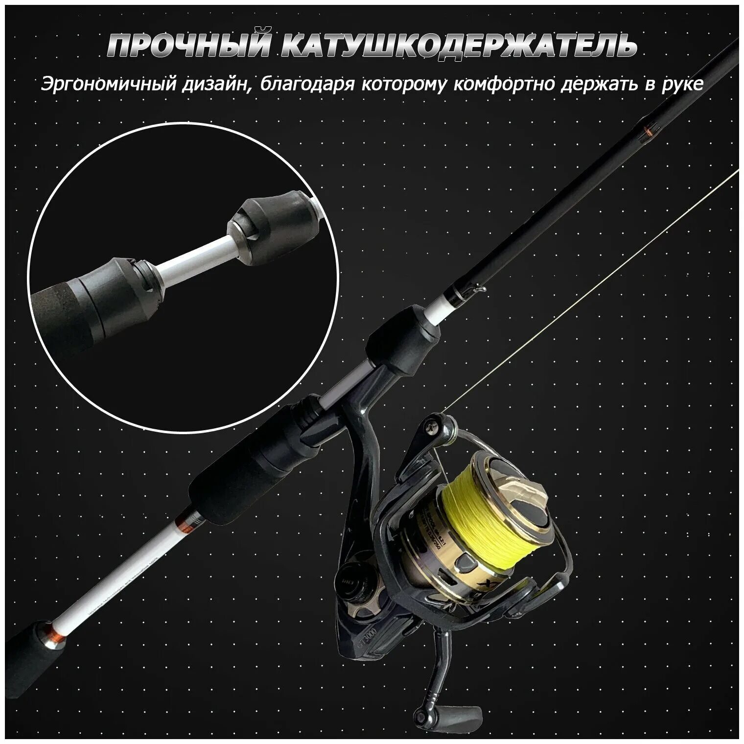 1 м. Спиннинг крокодил 2. Спиннинг 2. 4. 1 м.