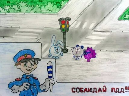 Нарисовать правила дорожного движения 2 класс