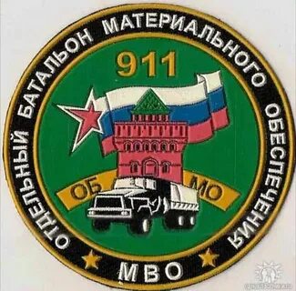 Рота материальный