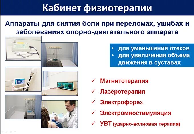 реабилитация тесты с ответами. тесты по физиотерапии с ответами для медсестер. тесты с ответами для медсестер офтальмологии для категории. тесты аккредитация физиотерапия. квалификационные тесты по специальности педиатрия.