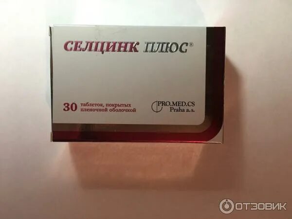 Селцинк таблетки. Селцинк плюс. Селцинк плюс таблетки. Селцинк плюс фото.