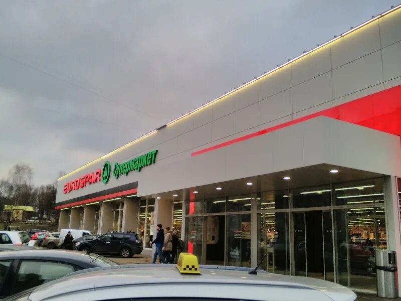 Фото: Eurospar, супермаркет, Домодедовская ул., 12, Москва - Яндекс Карты