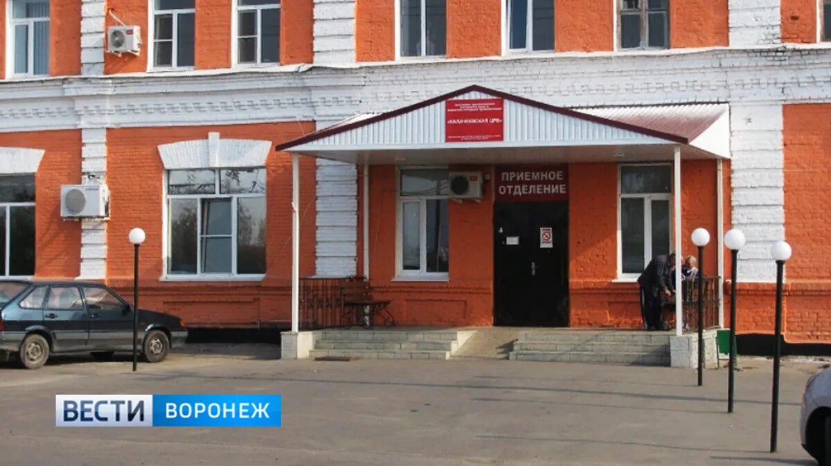 Калач привокзальная 38. Ветаптеки калач воронежская область. Калач магазин. Ленина, 12. Магазин дельта газ калач воронежская область.