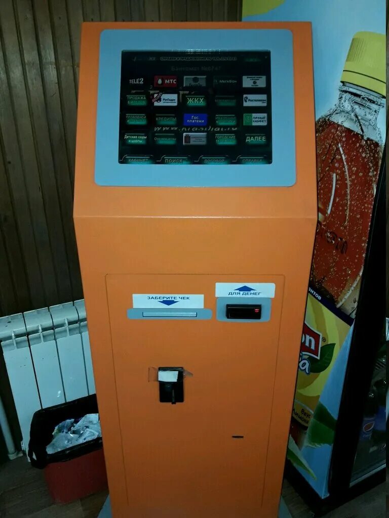 терминал платежка. платежка красноярск. платежка красноярск. терминалы платёжка в красноярске. терминал платежка.