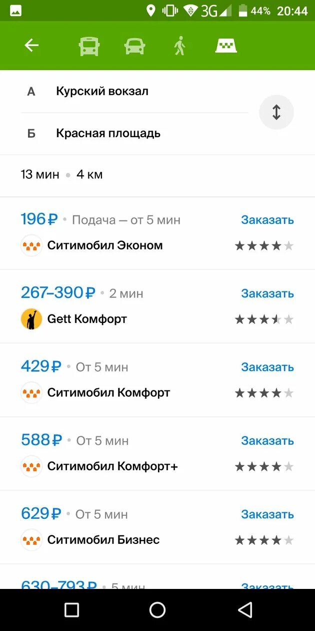 Приложение работающее без интернета карты. Приложение работающее без интернета карты