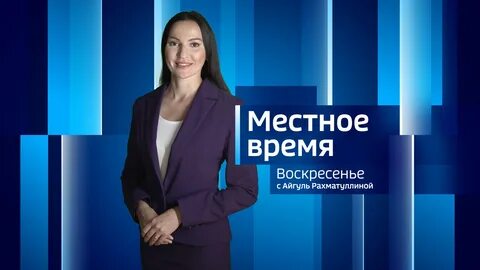 Воскресенье 24