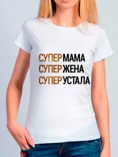 Футболка дочки