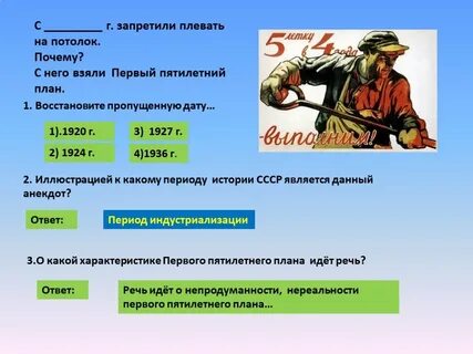 Какие даты относятся