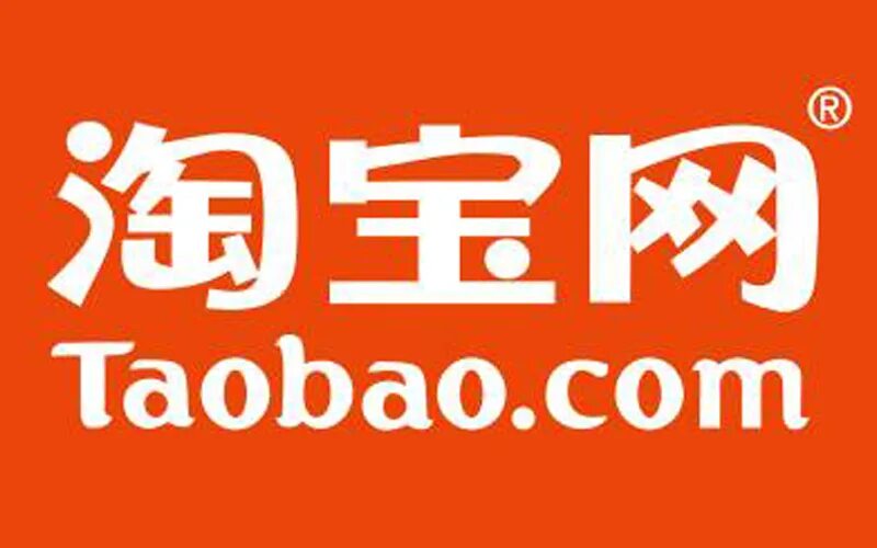 Taobao c