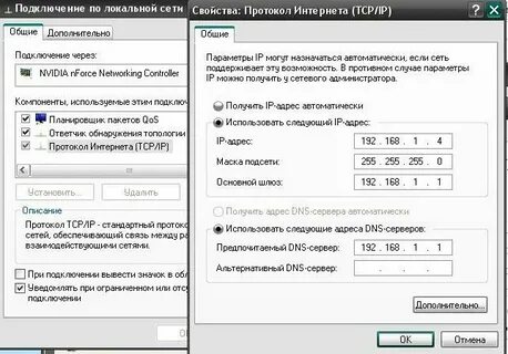 Лучшие днс сервера для телефона